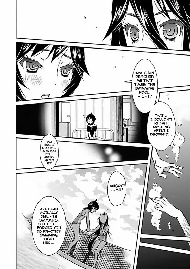 Inugamihime no Shimobe Chapter 9 23